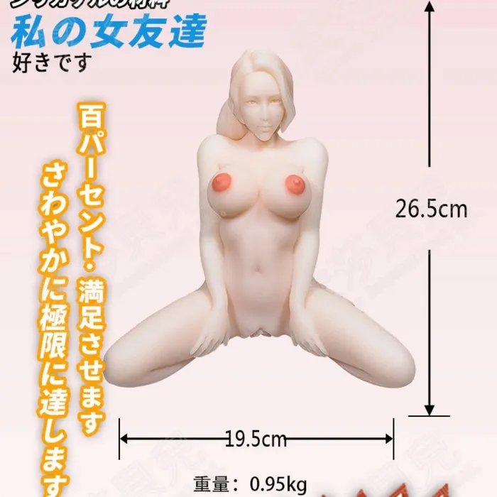 Elsa Babe Male Sex Toys P18 Anime Masturbator