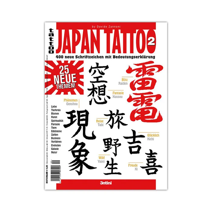 Anal 3ntini Book of Japanese Illustrations 2 Softcover Book