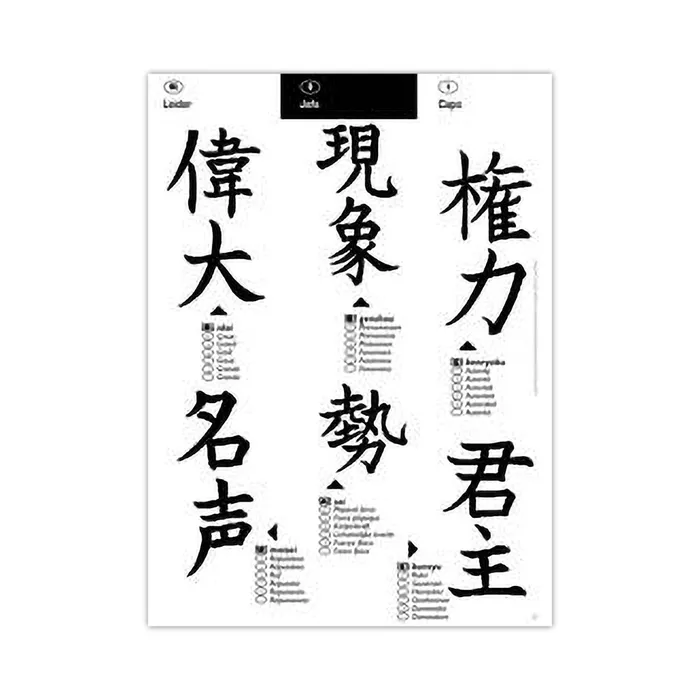 Anal 3ntini Book of Japanese Illustrations 2 Softcover Book