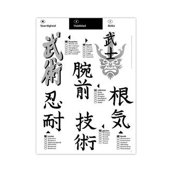 Anal 3ntini Book of Japanese Illustrations 2 Softcover Book