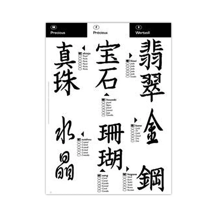 Anal 3ntini Book of Japanese Illustrations 2 Softcover Book