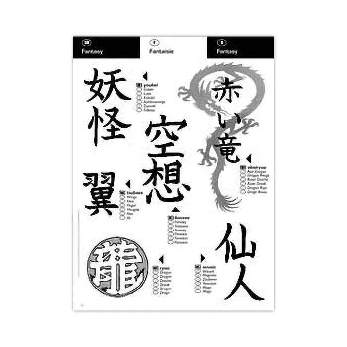 Anal 3ntini Book of Japanese Illustrations 2 Softcover Book