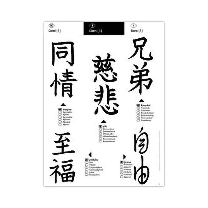 Anal 3ntini Book of Japanese Illustrations 2 Softcover Book