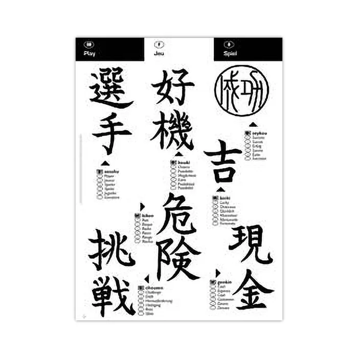 Anal 3ntini Book of Japanese Illustrations 2 Softcover Book
