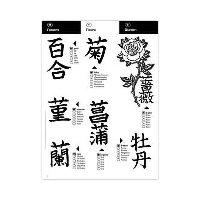Anal 3ntini Book of Japanese Illustrations 2 Softcover Book