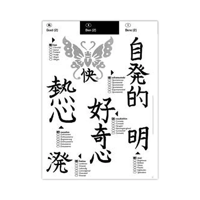 Anal 3ntini Book of Japanese Illustrations 2 Softcover Book